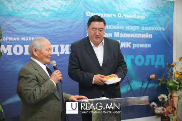 “Моби Дик” романы нээлт болжээ